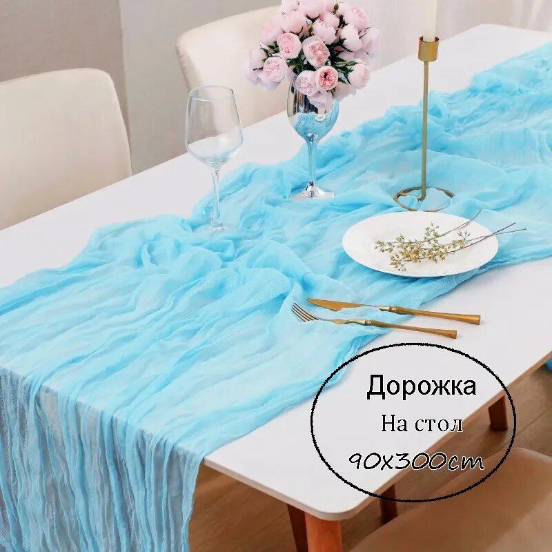 Дорожка для стола 90x300 см софт голубой