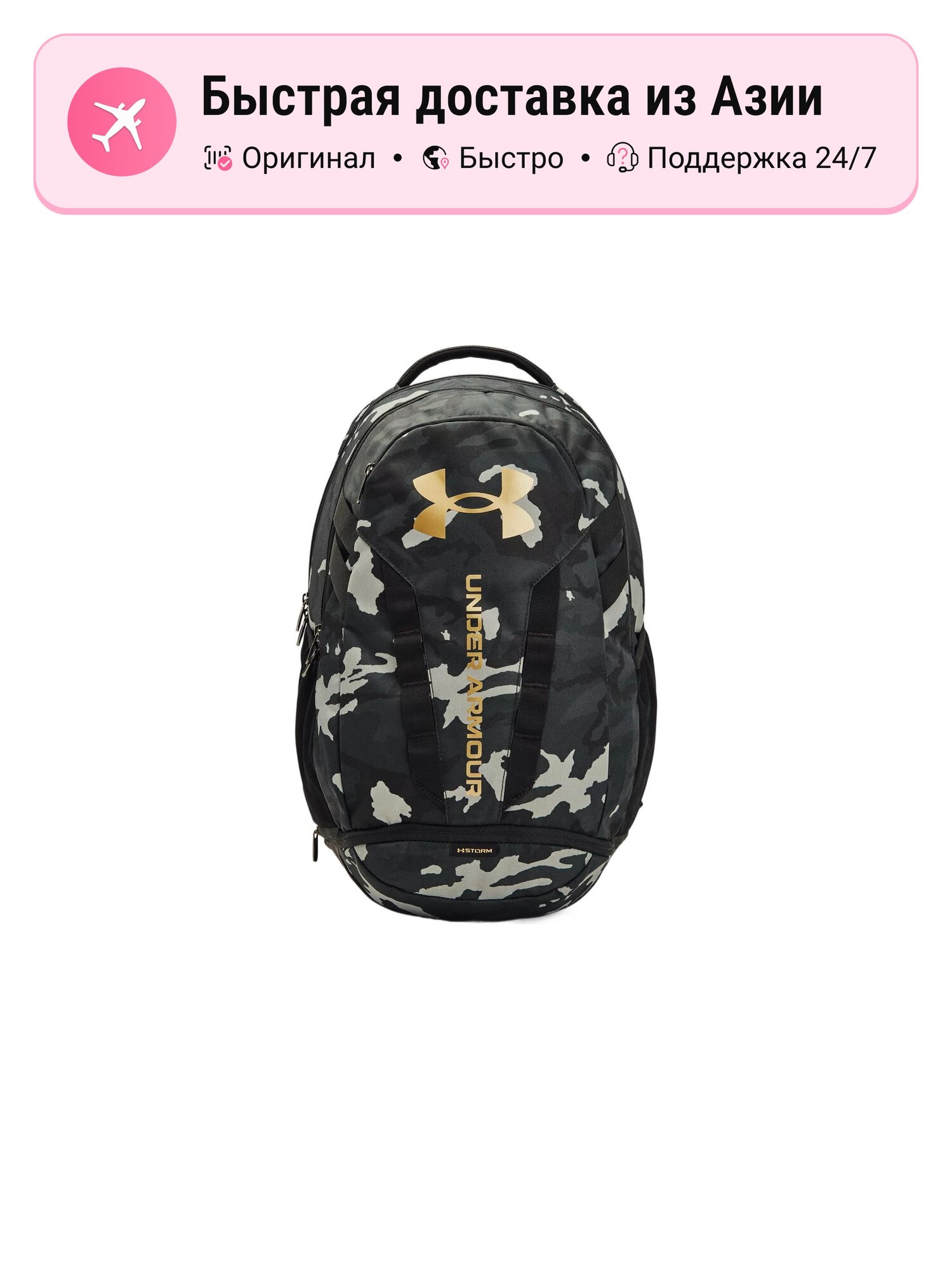 Рюкзак унисекс Under Armour 1361176-007 камуфляж