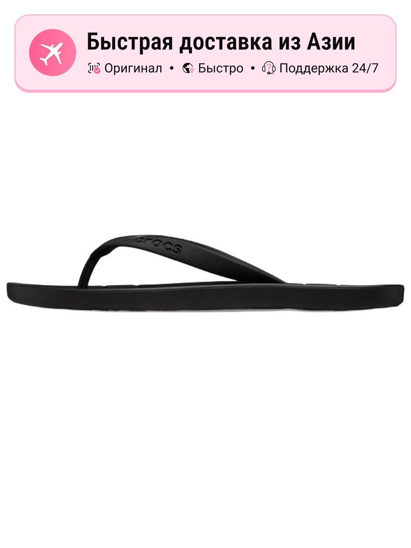 Шлёпанцы Crocs Casual