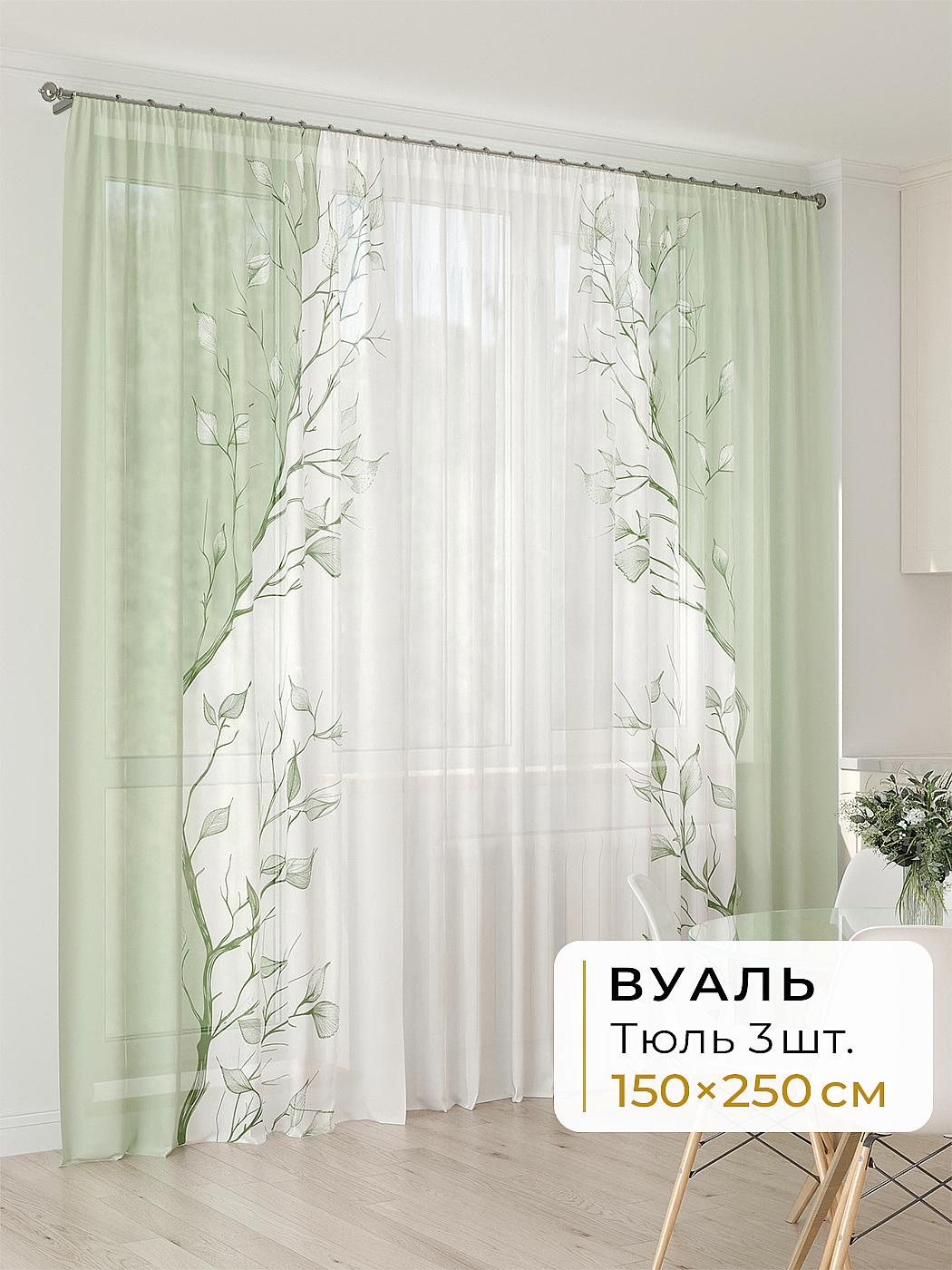 Штора для спальни и гостиной готовая 450x250 см с рисунком (994092250-250)