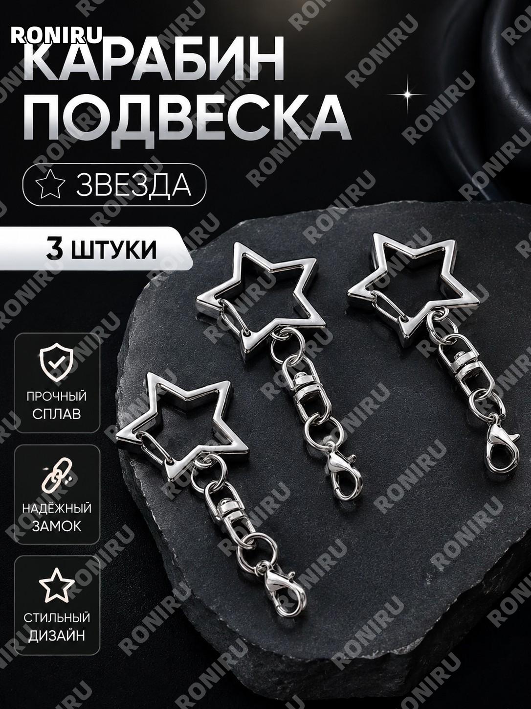 Комплект подвесок