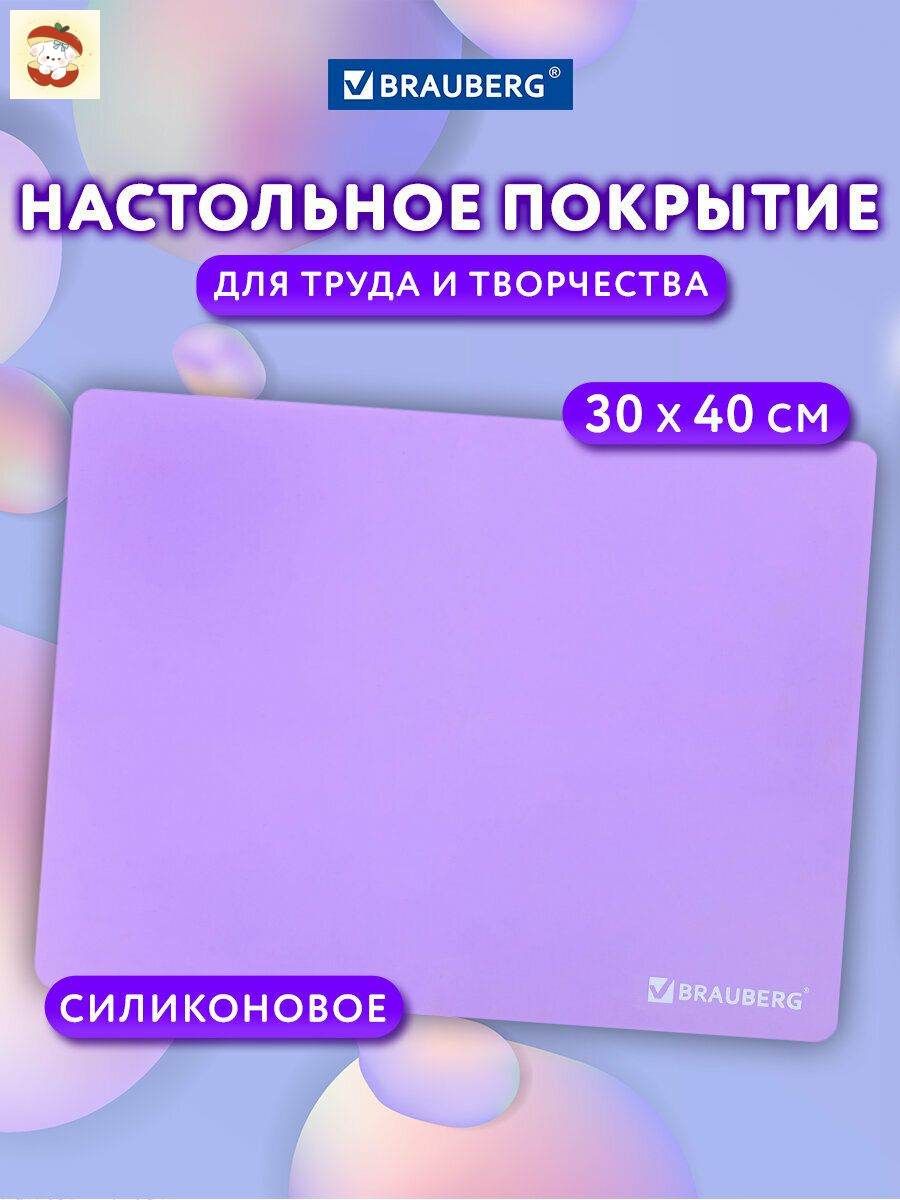 Коврик для стола, материал: Полимерный материал