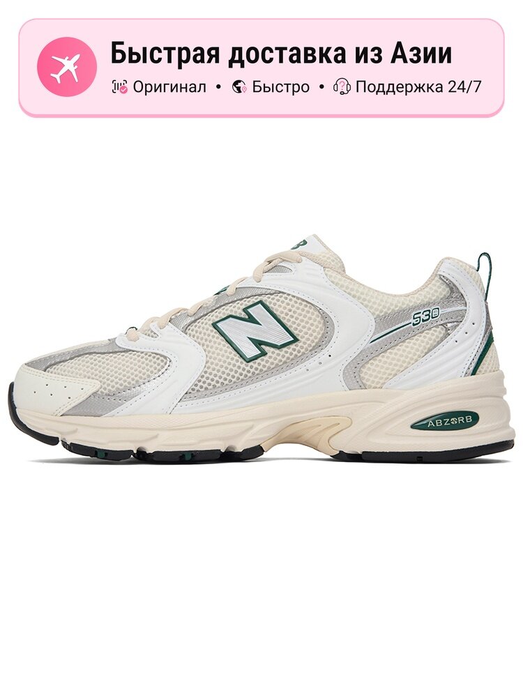 Кроссовки New Balance 530