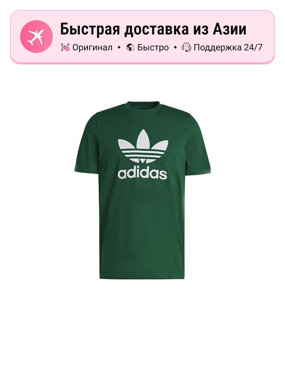 Футболка adidas Originals Adicolor Classics Trefoil
