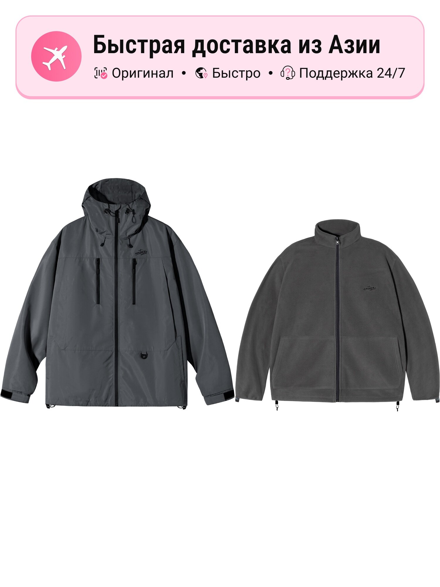 Куртка PSO Brand City Outdoor