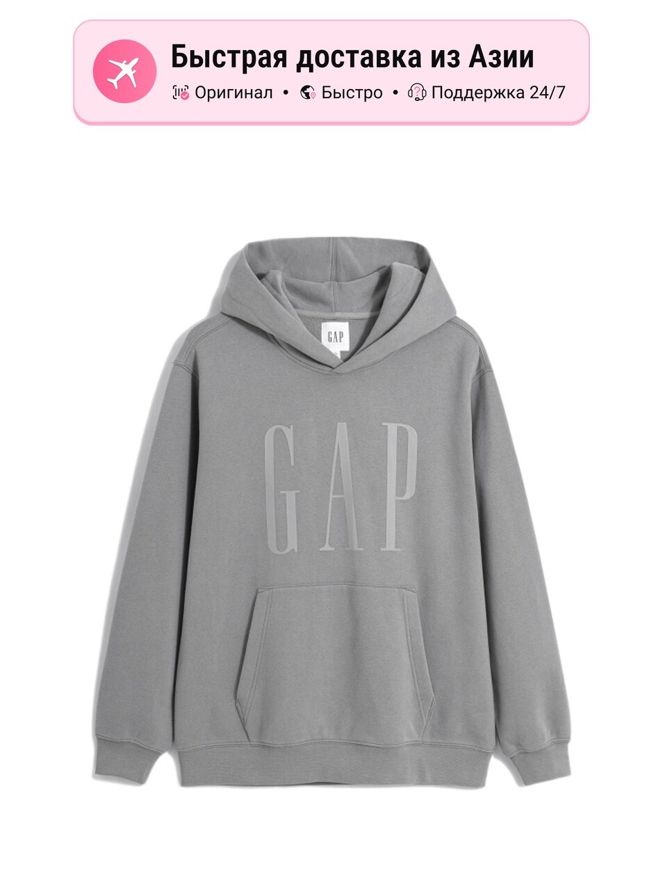 Толстовка GAP GAP, 10 шт.