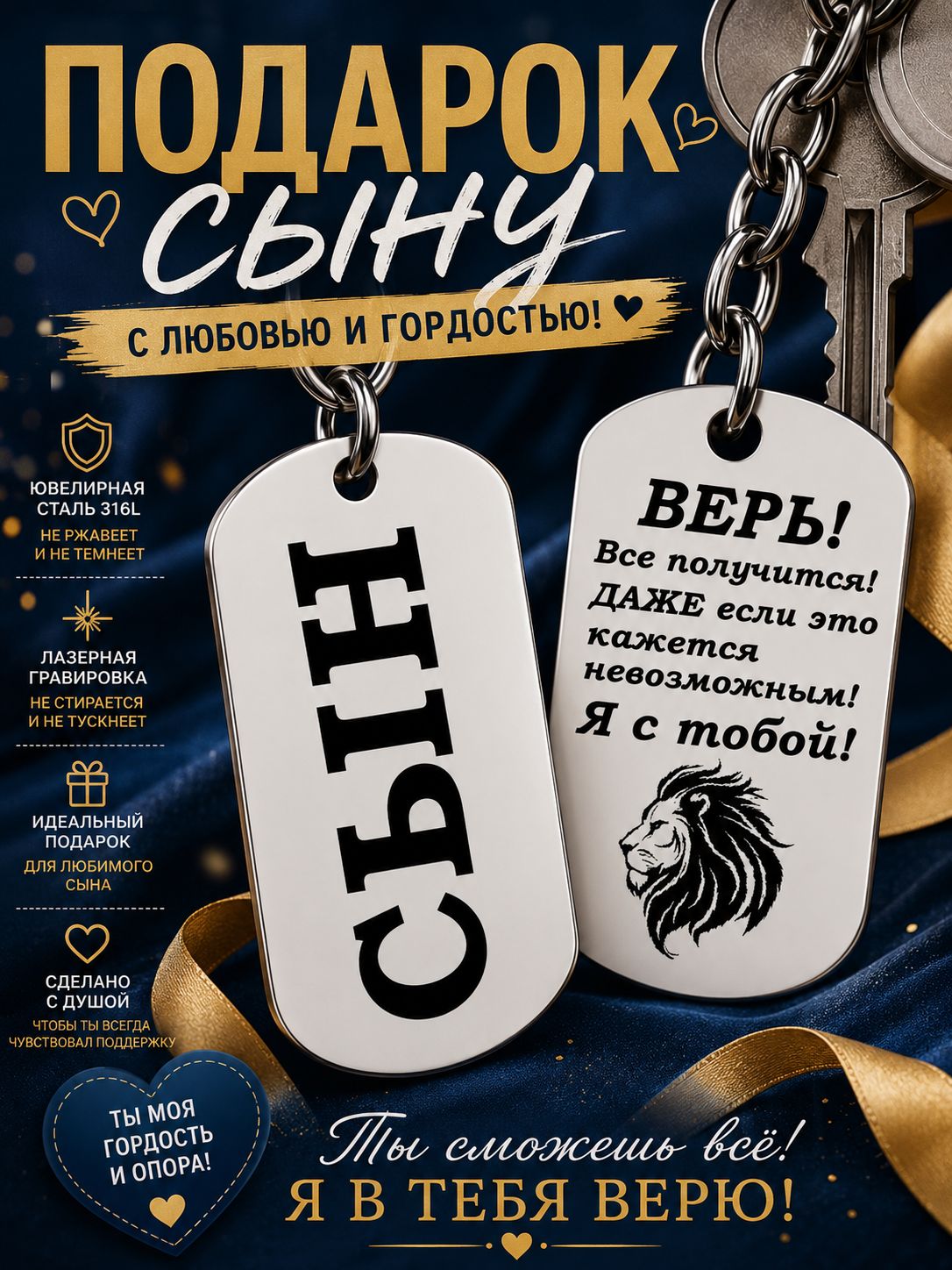 Бусы