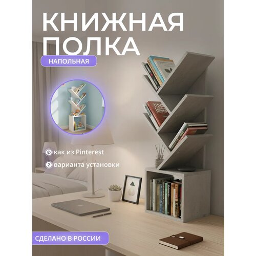 Полка для книг и учебников настольная Прудников Н.В.