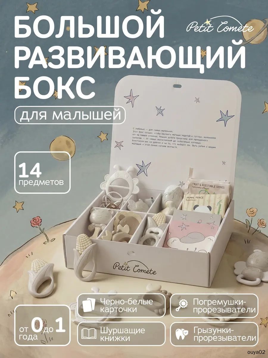 Набор погремушек для новорожденных игрушки в кейсе