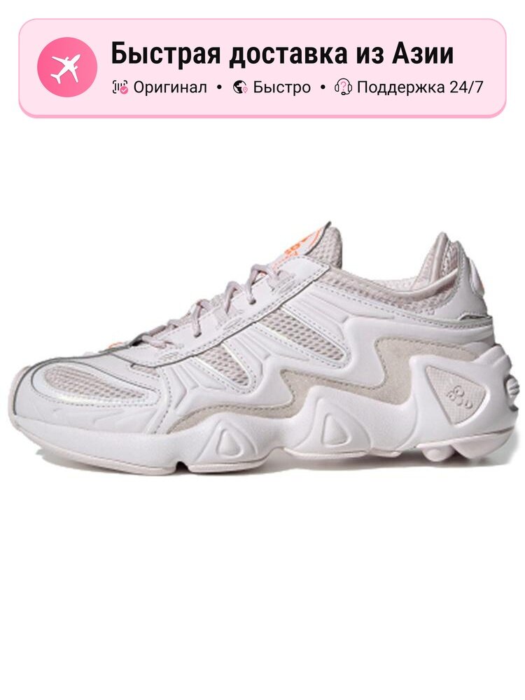 Кроссовки adidas Originals FYW S-97