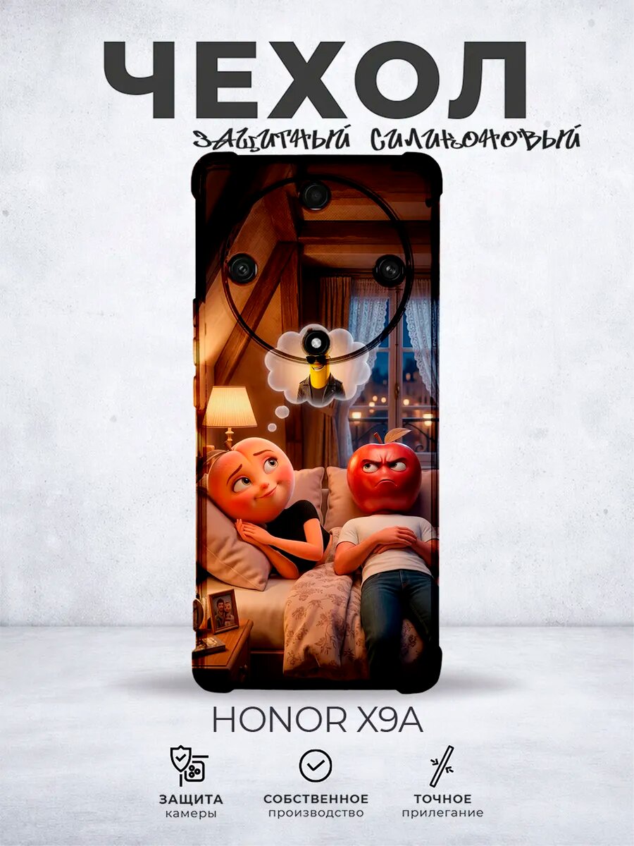 Чехол на Honor X9A с принтом Тик ток фрукты мем