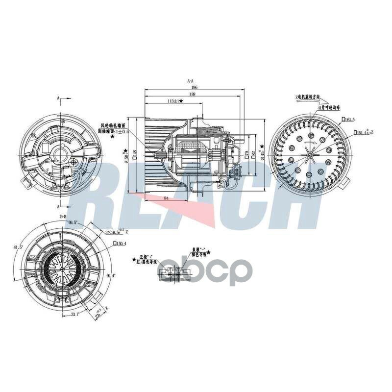 Вентилятор отопителя PEUGEOT 508 10- REACH арт. 1.16.13148