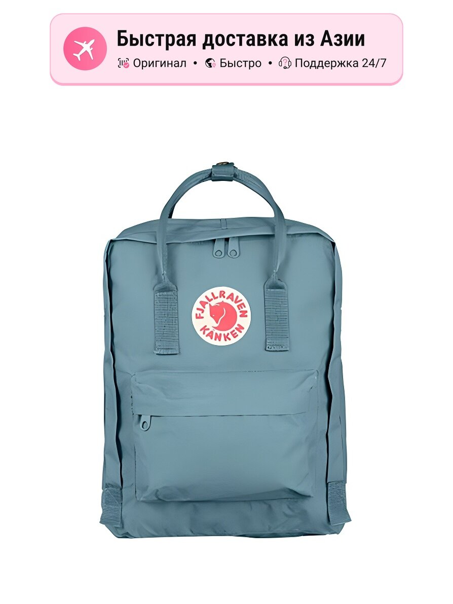 Рюкзак Fjallraven Fjallraven 16L