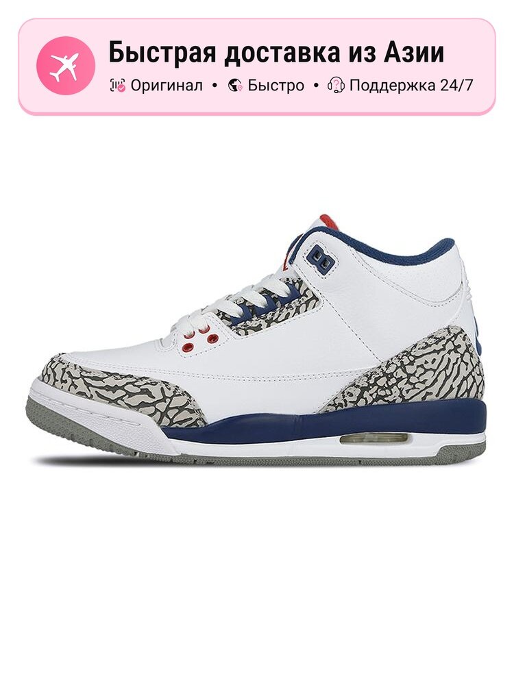 Кроссовки Jordan Jordan 3 Retro