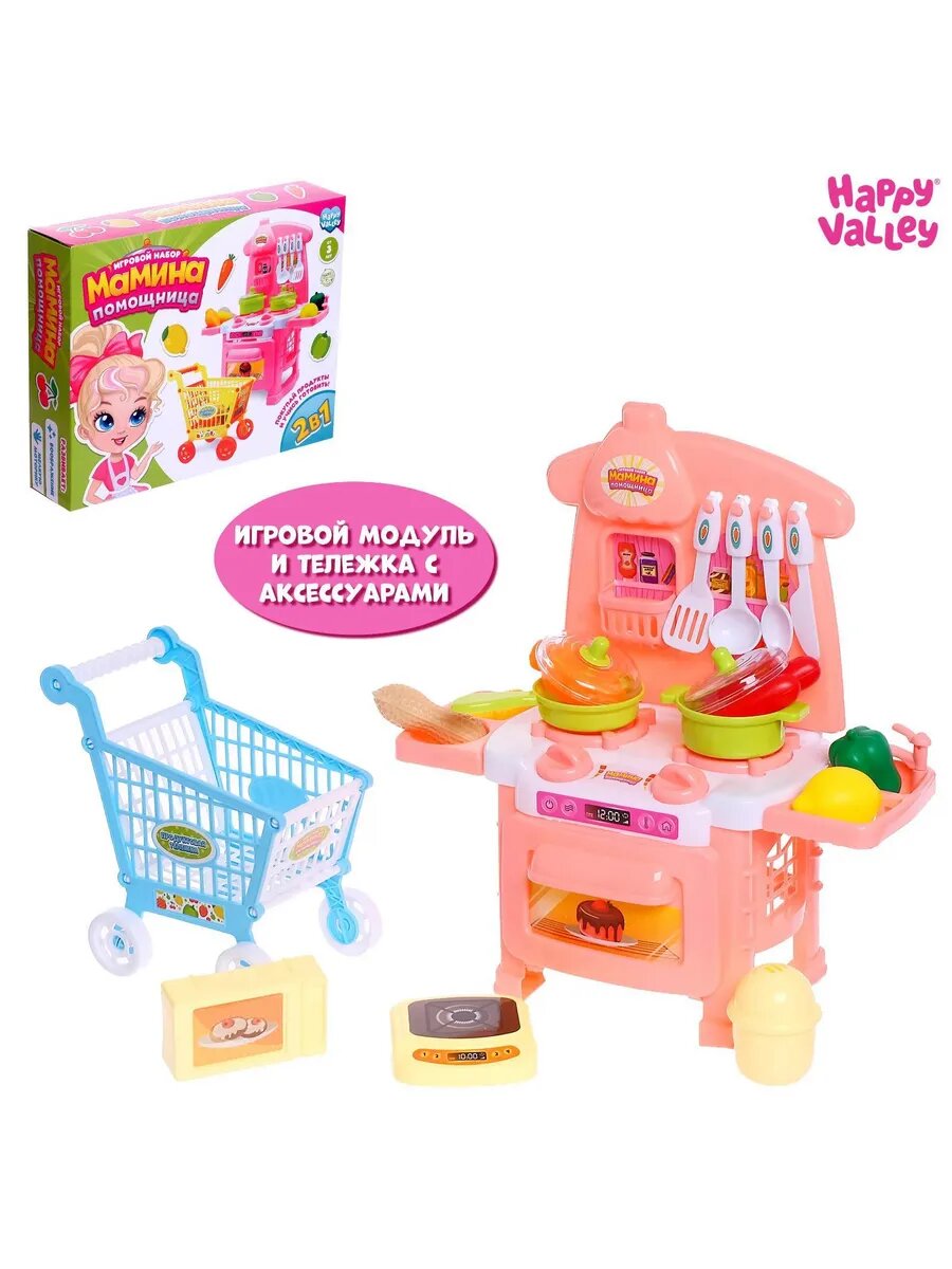 Игровой набор Мамина помощница, кухня-модуль, тележка