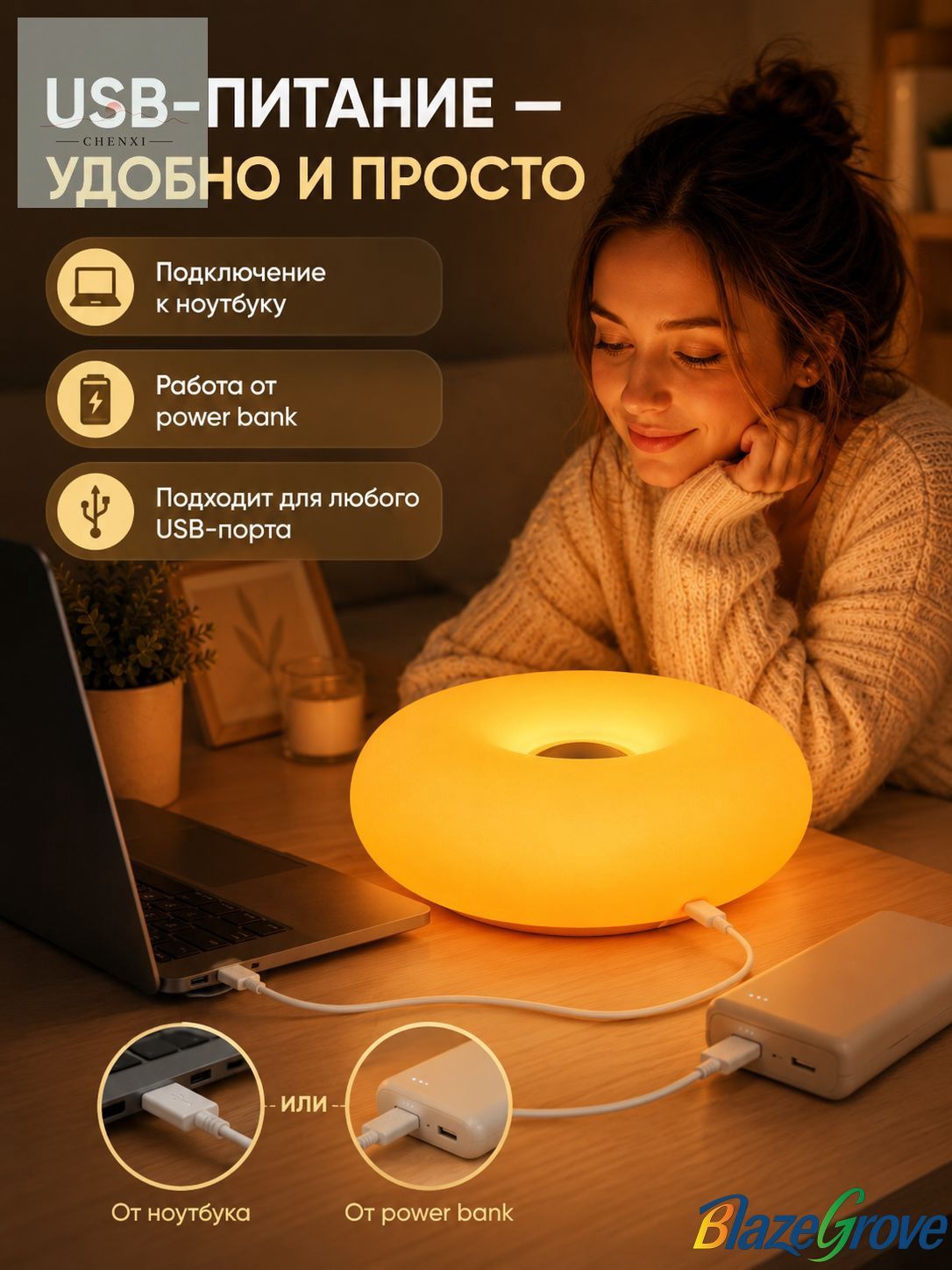 Ночник светодиодный круглый USB, оранжевый, с мягким рассеянным светом, для спальни и детской комнаты