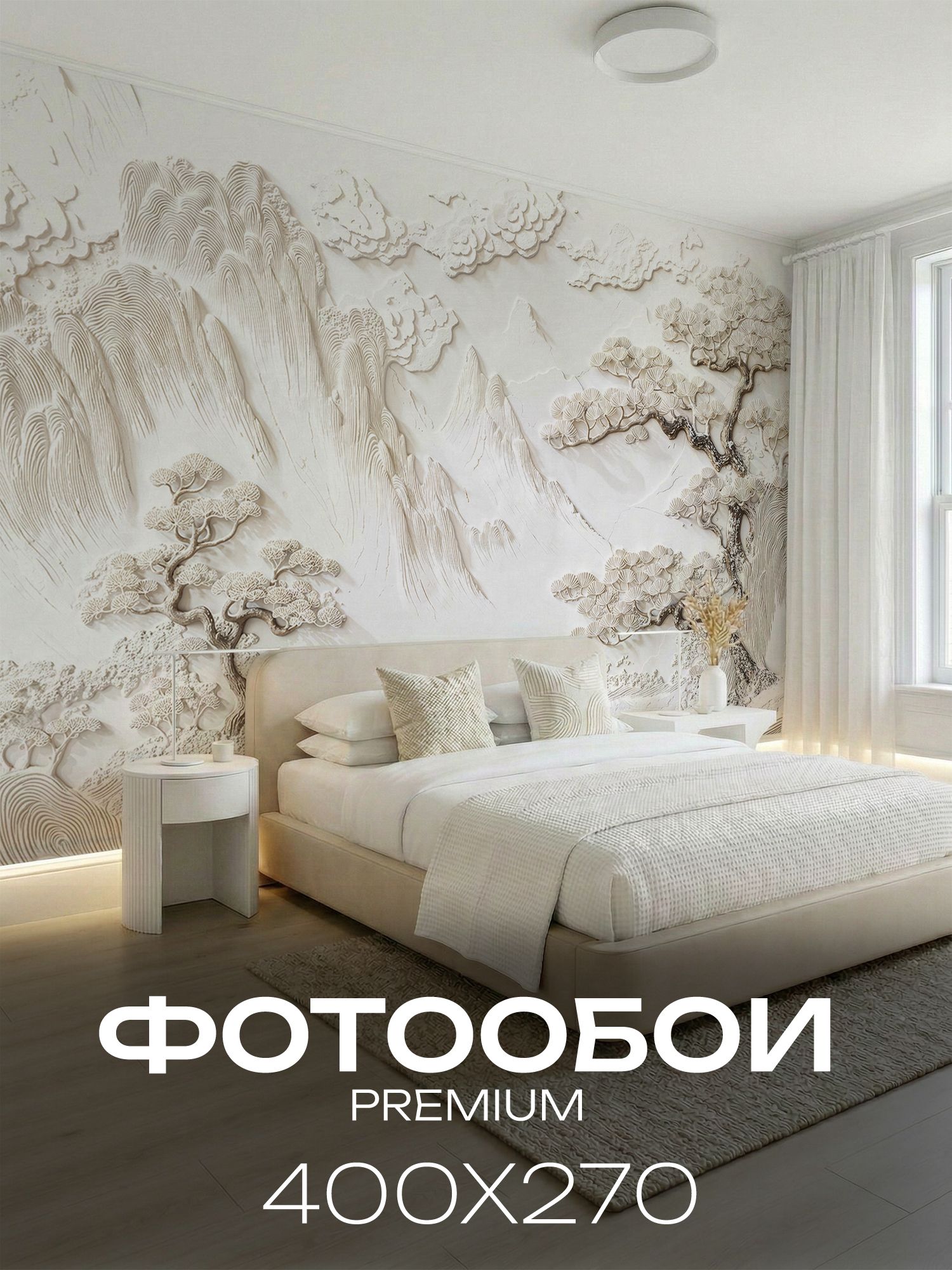 Фотообои 3D на стену флизелиновые пейзаж и природа 400х270