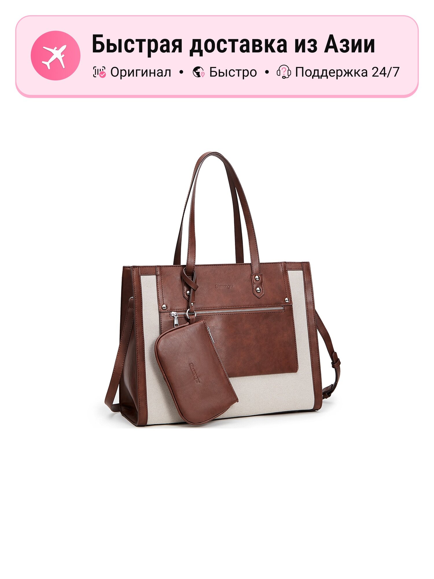 Сумка Slazenger Slazenger PU Stitched Canvas Combo Bag 5637803