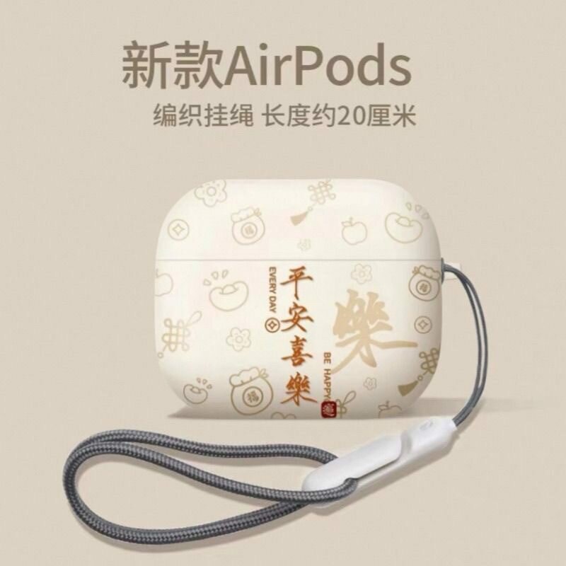 Подходит для защитного чехла AirPods 4, чехла для наушников Apple 3-го и 4-го поколений Pro2, полностью закрывающего чехла для беспроводных Bluetooth-наушников с рисунком щенка.