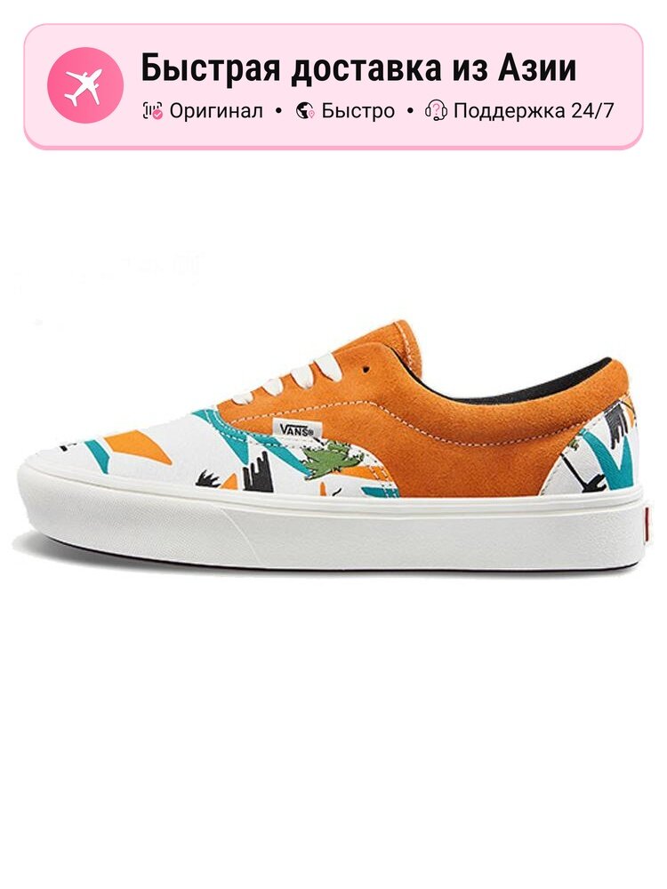 Кроссовки VANS Era LX