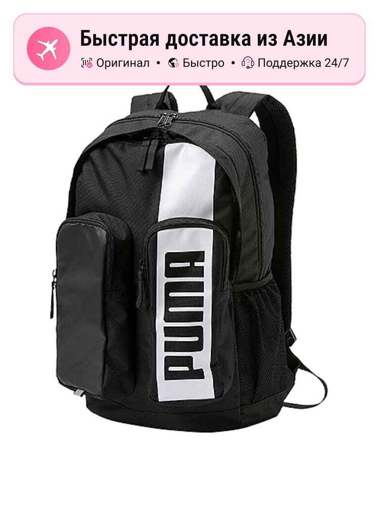 Рюкзак унисекс PUMA Regular черный