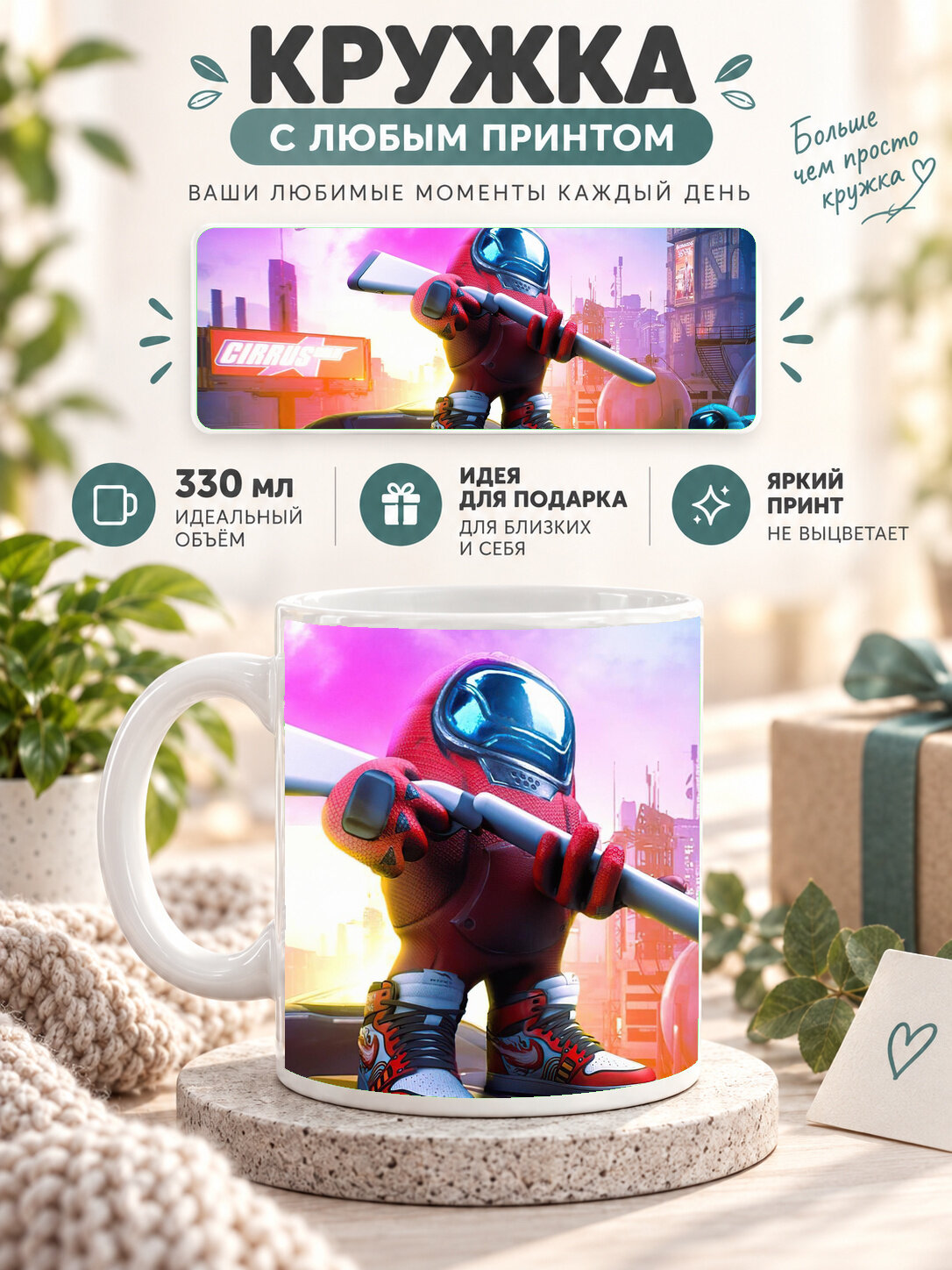 Подарочная кружка MoodRoom 330 мл, керамическая и глянцевая, белая с принтом Heavy Metal Machines, MUG3309621