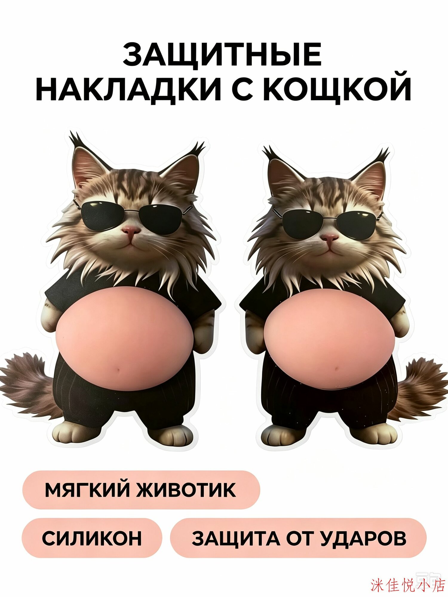 Стопер на дверь силиконовый антиударный, 2 шт, Артикул: 5601139832
