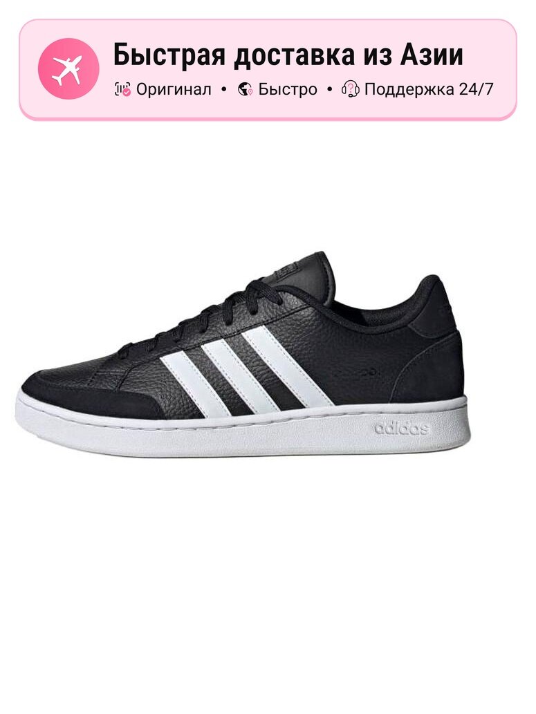 Кроссовки adidas Grand Court Se