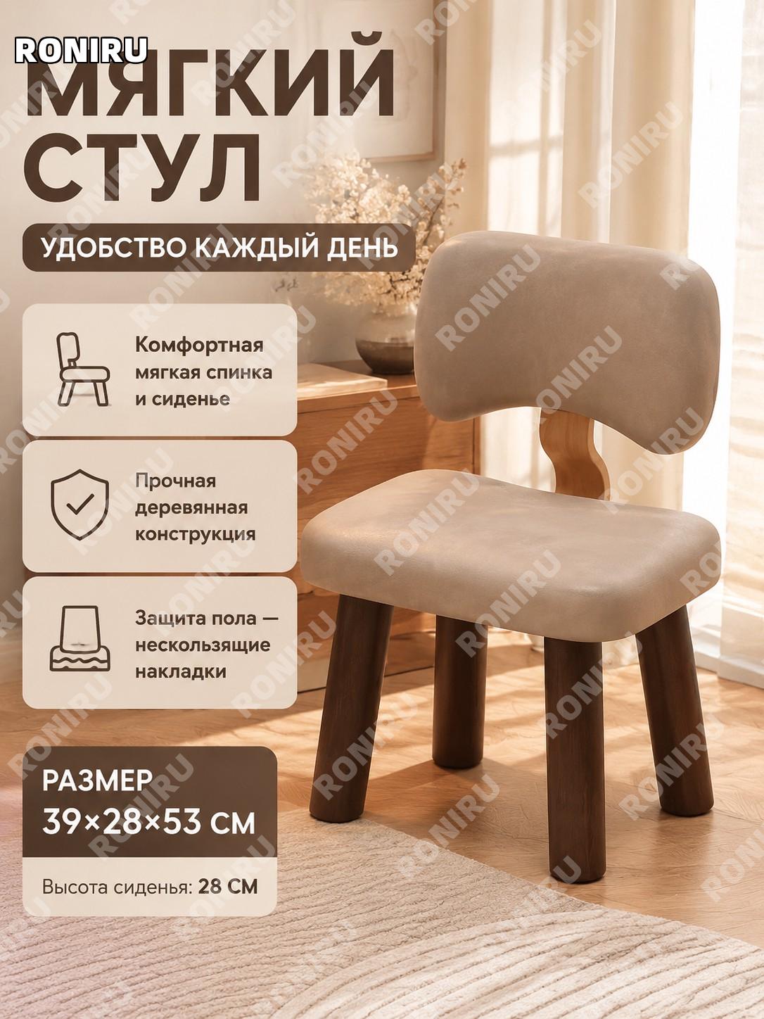Табурет мягкий квадратный большой, серый 39×28×53 см, высота сиденья 28 см, деревянный пуф для дома и балкона!