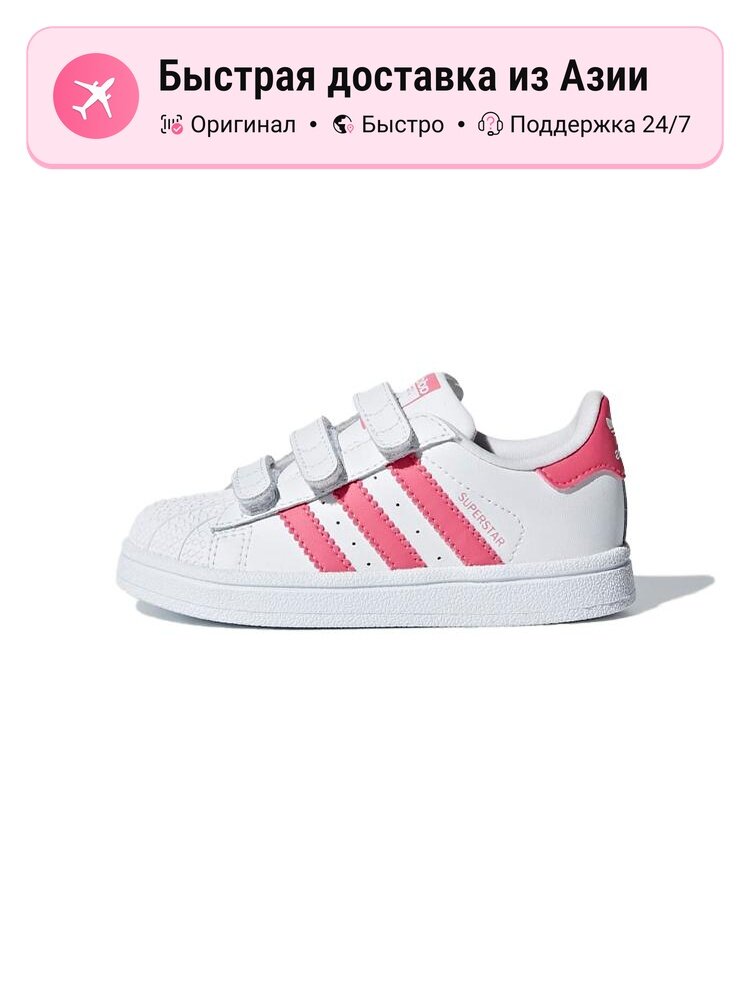 Кроссовки adidas Originals