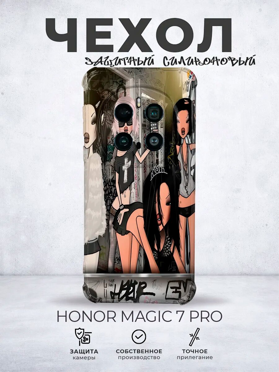 Чехол на Honor Magic 7 Pro мопс pinterest