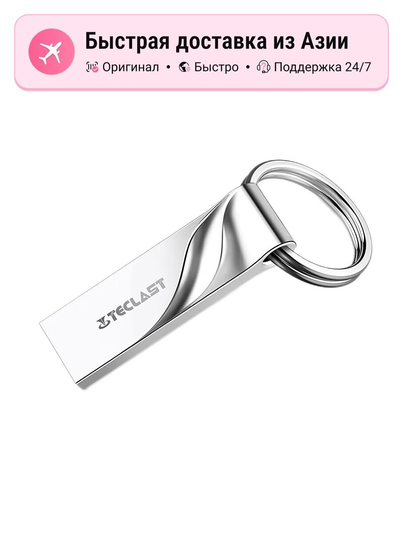 USB-накопитель TECLAST Music & Film компактный, silver, 64GB