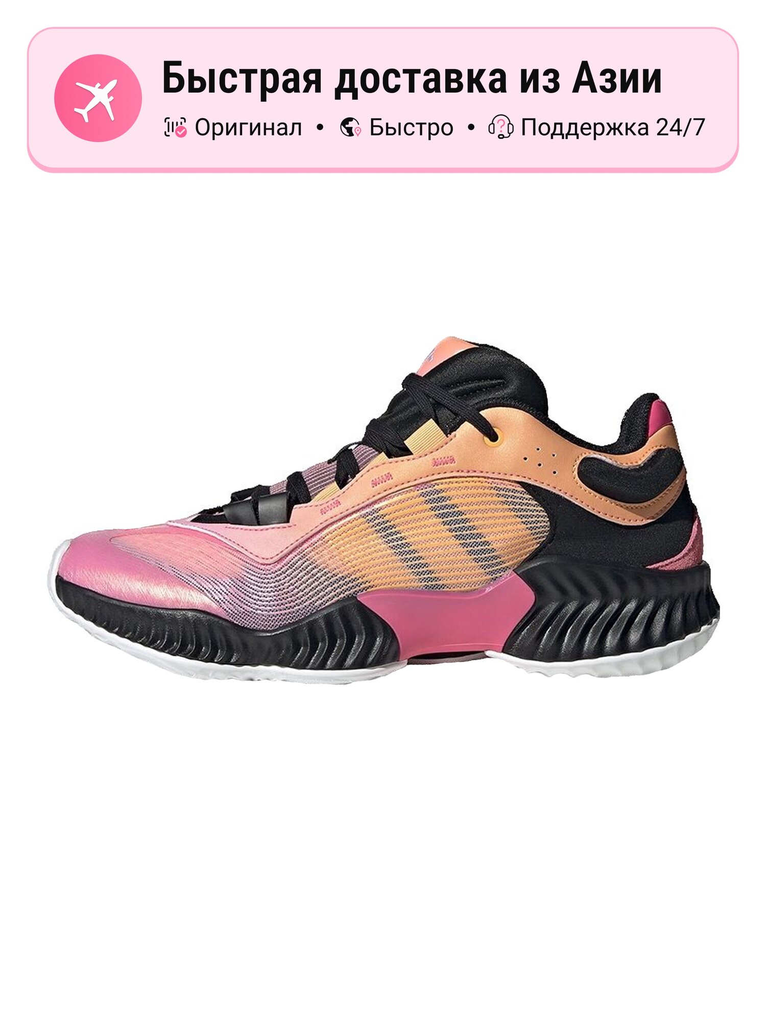 Кроссовки adidas PRO VENTILATE LOW