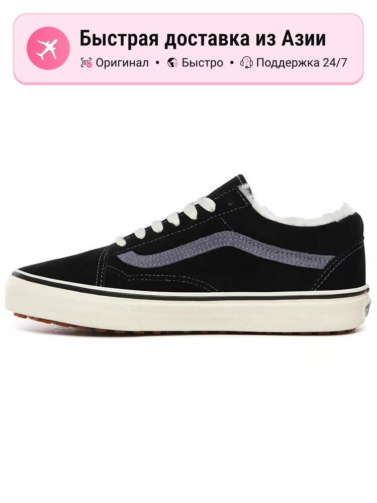 Кроссовки VANS Old Skool MTE