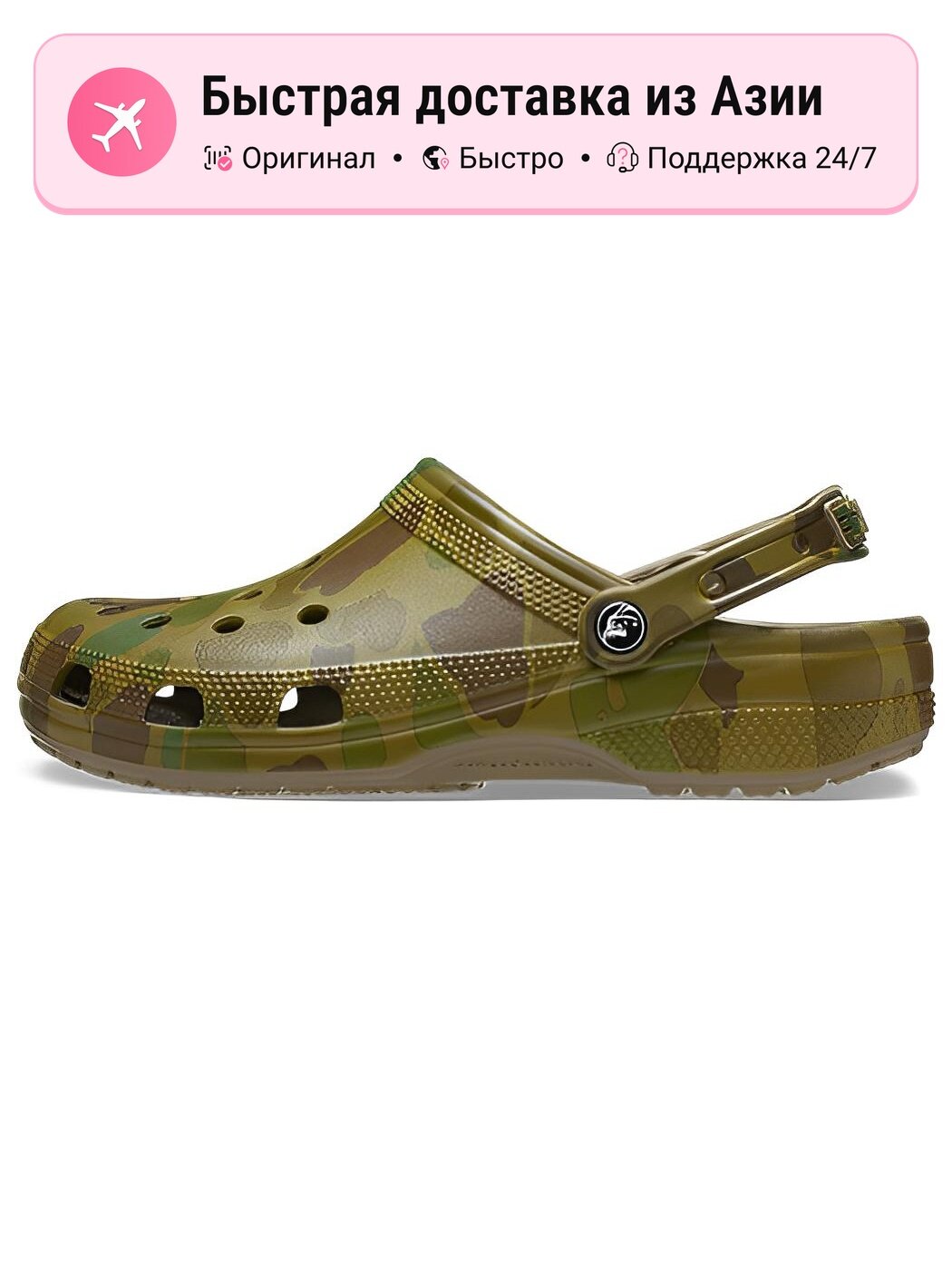 Биркенштоки Crocs Crocs XLARGE