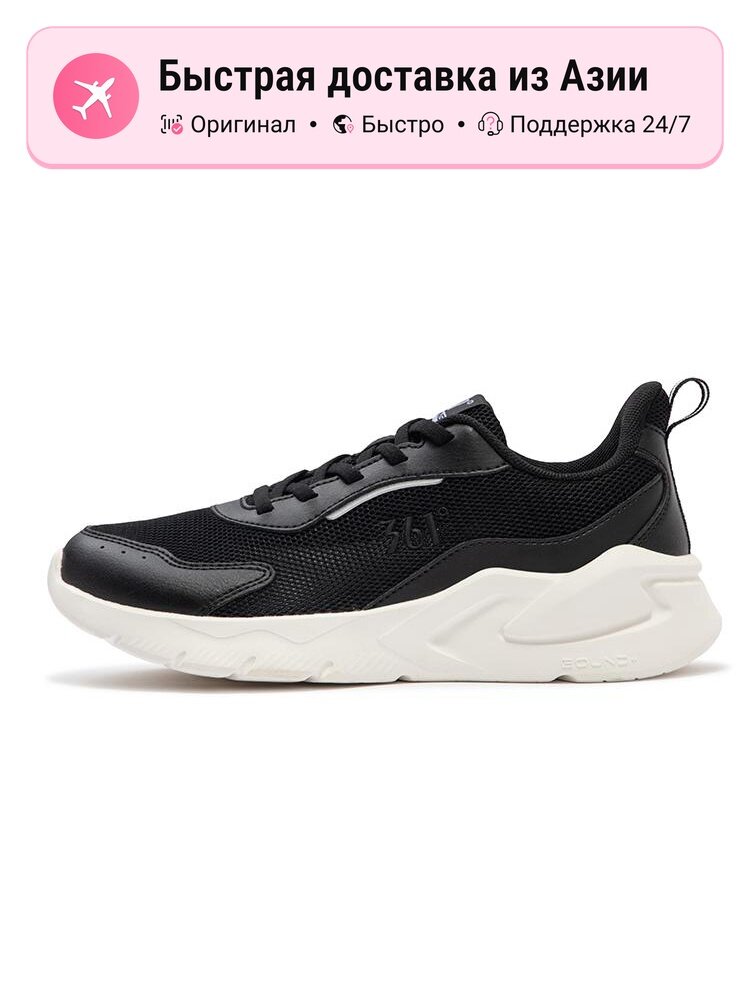 Кроссовки 361° Blade Cushioning