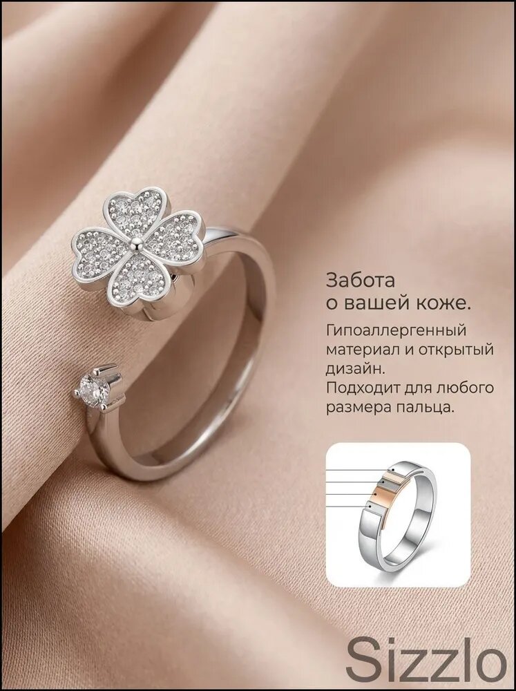 Кольцо, серебристый — фото 1