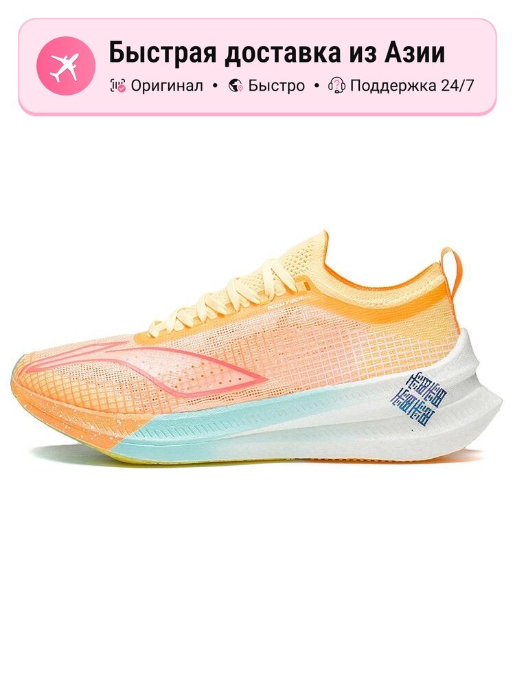 Кроссовки LI-NING Feidian 2 Elite