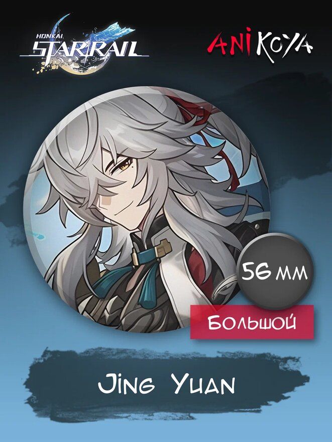 Значок AniKoya