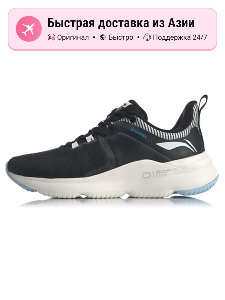 Кроссовки LI-NING SOFT PLUS