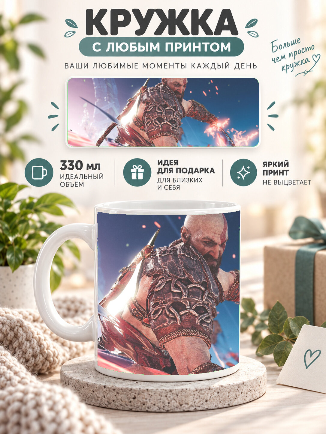 Подарочная кружка MoodRoom 330 мл, керамическая и глянцевая, белая с принтом Kingdom Come Deliverance Royal, MUG3307179