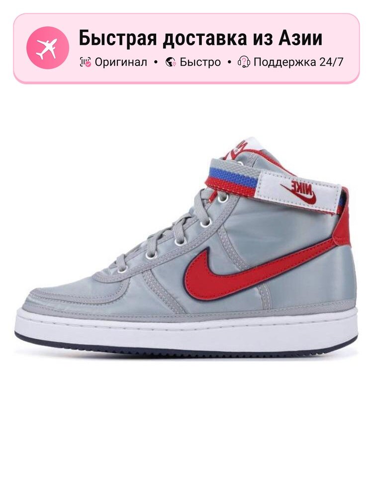 Кроссовки NIKE Vandal High Supreme