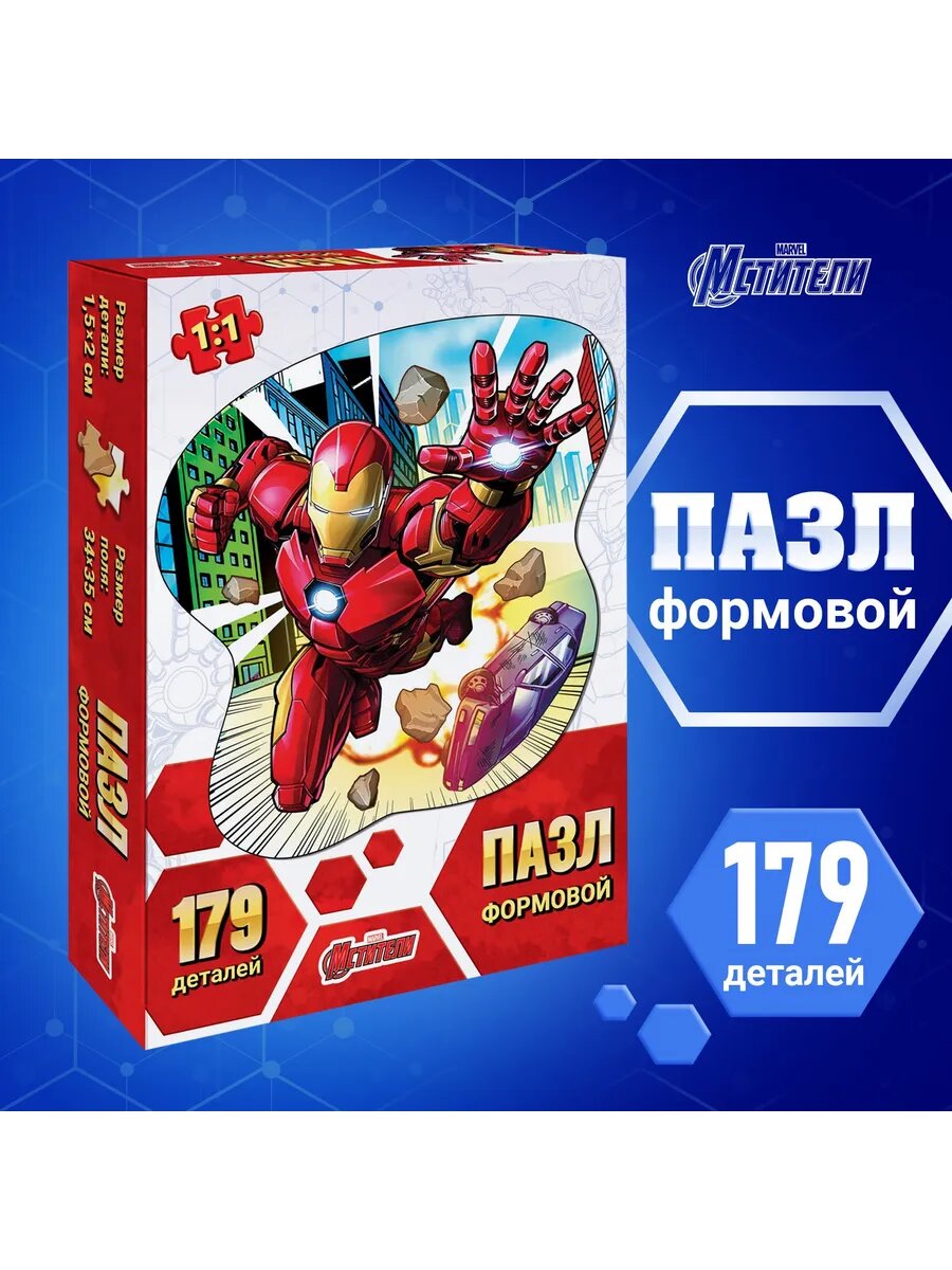 Пазл для детей 4 лет