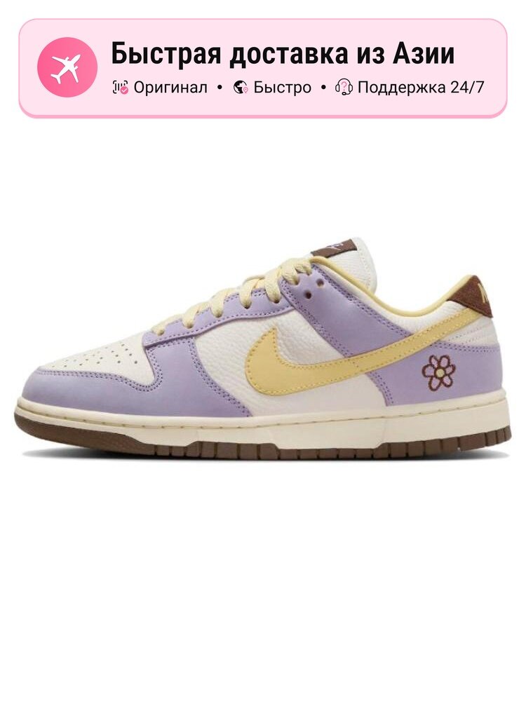 Кроссовки NIKE Dunk Low Premium Lilac Bloom