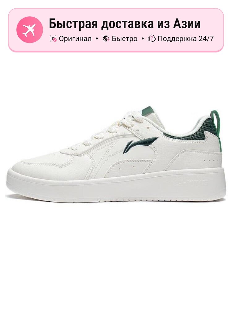 Кроссовки LI-NING Spike Years