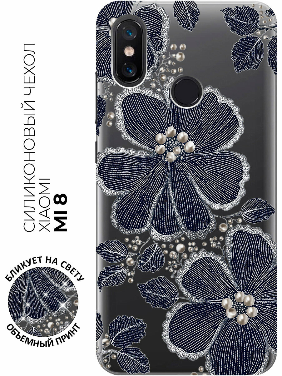Силиконовый чехол на Xiaomi Mi 8 с принтом "Жемчужные соцветия"