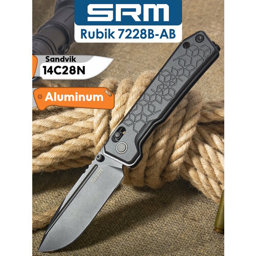 Складной нож SRM 7228B-AB