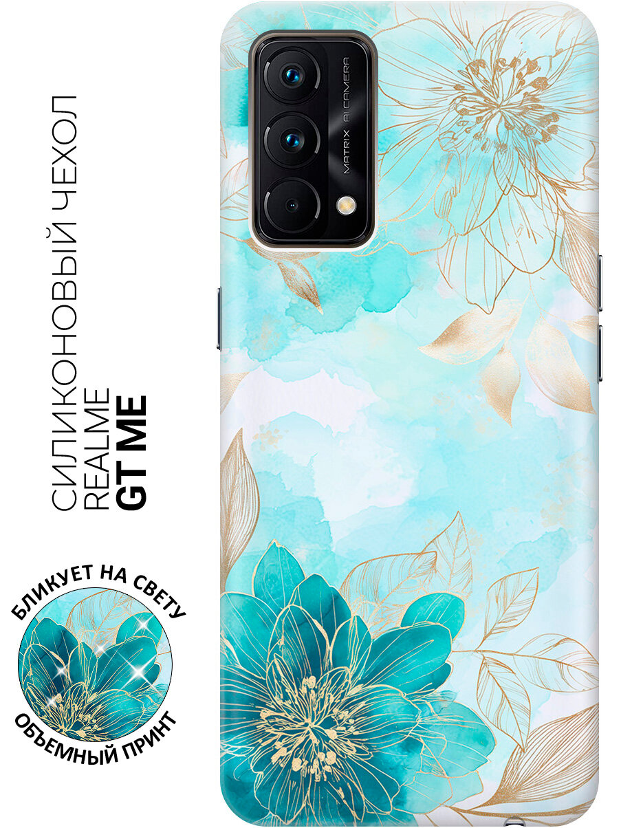 Силиконовый чехол на Realme GT Master Edition с принтом "Линия бирюзы"