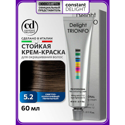 фото Constant delight стойкая крем-краска для волос trionfo, 5-2 светлый коричневый пепельный, 60 мл