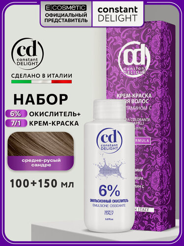 Изображение товара Набор для окрашивания волос CONSTANT DELIGHT с витамином C: окислитель 6 % + краска 7/1 средне-русый сандре, 100+150 мл